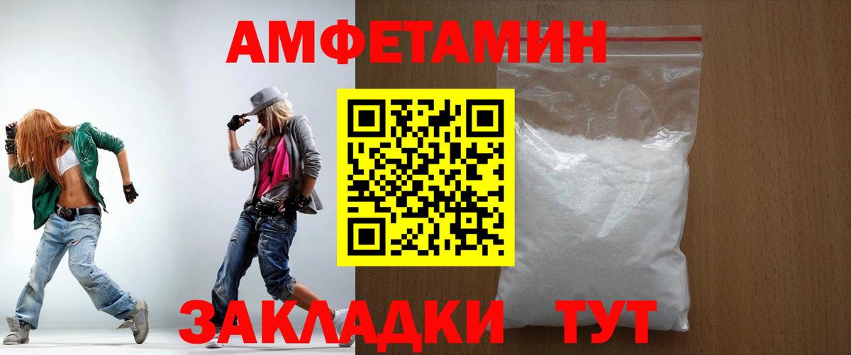 АМФ 98%  АМФ  Можга  Вход с VPN 