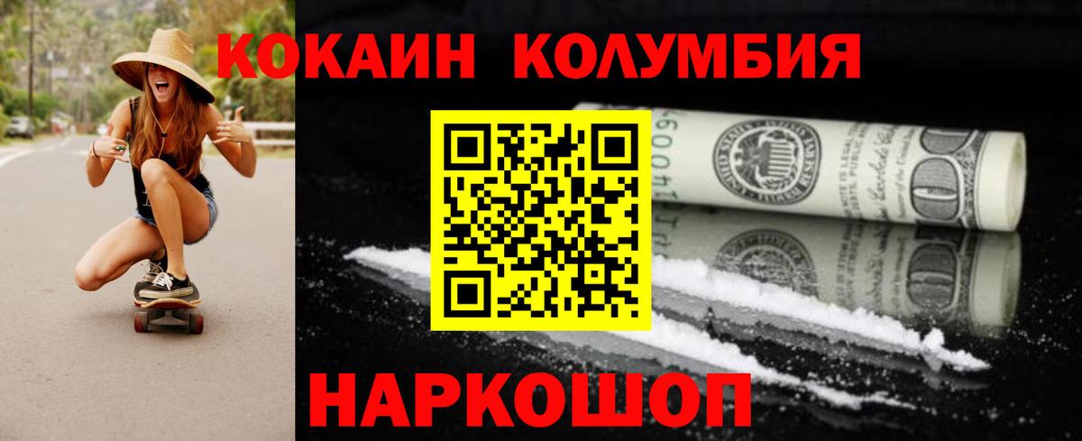 Cocaine VHQ Можга