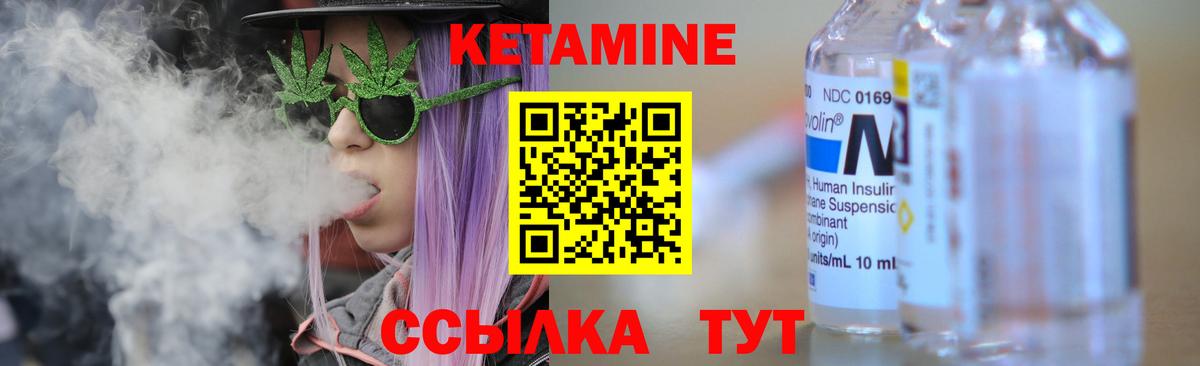 Можга  мега рабочий сайт  КЕТАМИН VHQ  Вход с VPN  КЕТАМИН ketamine 