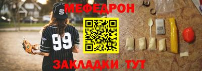 mdpv Волгодонск