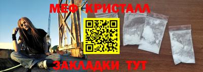 mdpv Волгодонск