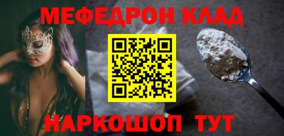 mdpv Волгодонск
