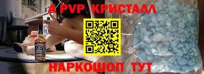 jwh Волжский