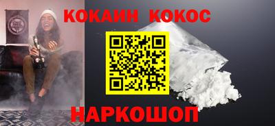 jwh Волжский