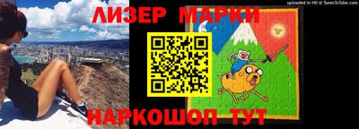 марки lsd Волжск