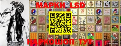 марки lsd Волжск