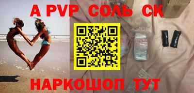 jwh Волжский