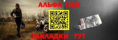 марки lsd Волжск