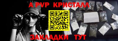 mdpv Волгодонск