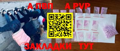 jwh Волжский