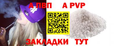 jwh Волжский