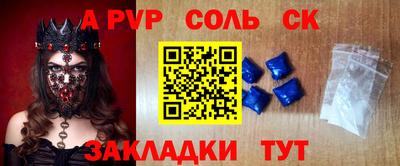 mdpv Волгодонск