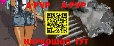 mdpv Волгодонск