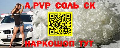 mdpv Волгодонск