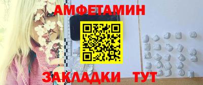 jwh Волжский