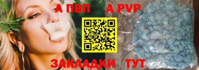 mdpv Волгодонск