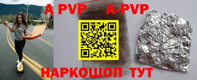 mdpv Волгодонск