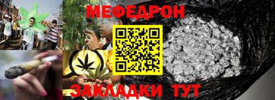 mdpv Волгодонск