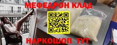 mdpv Волгодонск