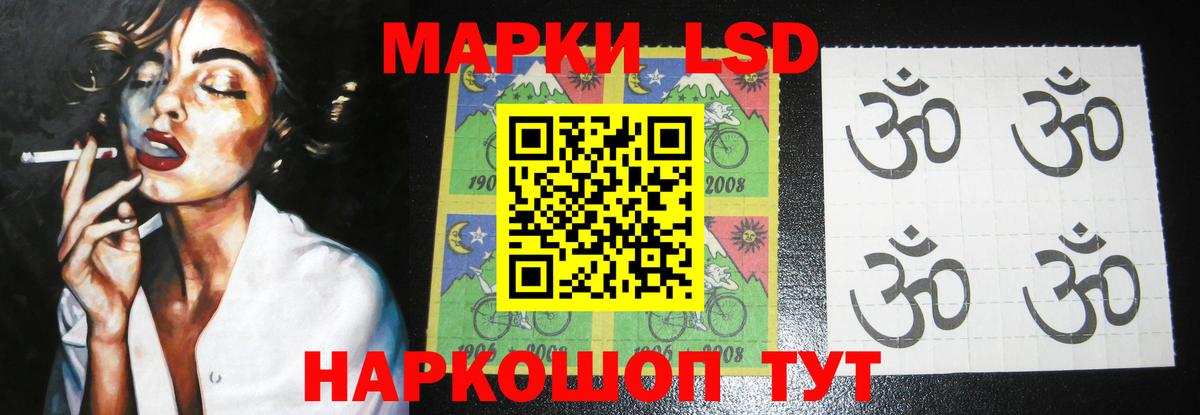 Лсд 25 экстази ecstasy  Вход с VPN  Можга 