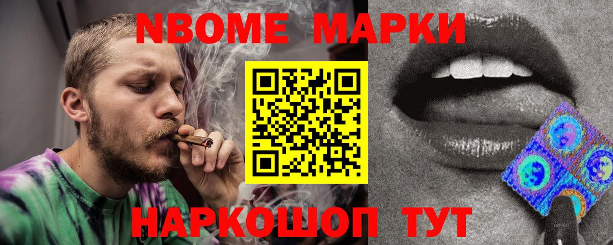 ЛСД экстази кислота Можга