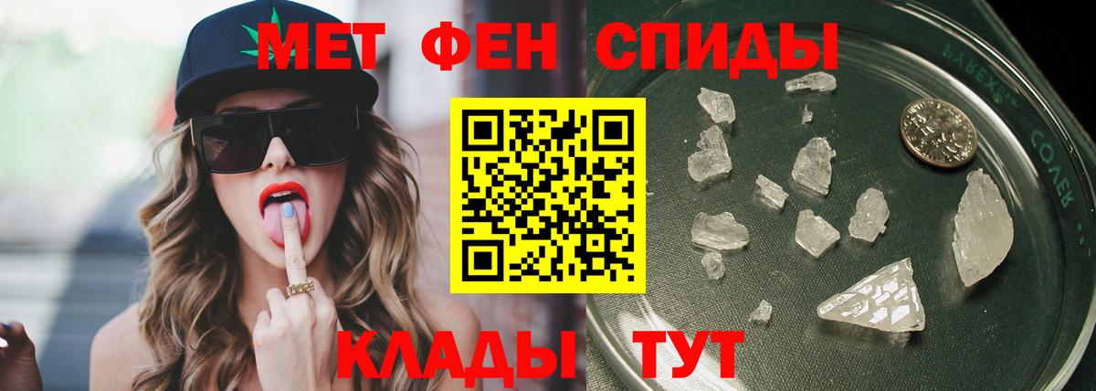 Можга  Метамфетамин Methamphetamine  Вход с VPN 