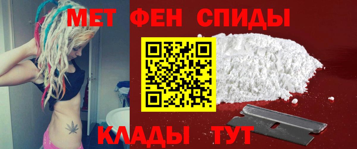 Метамфетамин витя Можга
