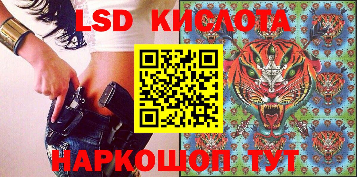 Наркотические марки 1,5мг Можга