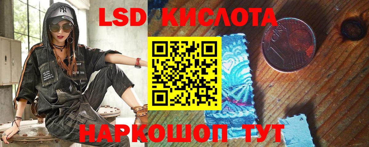 Можга  Марки N-bome 1,5мг  Вход с VPN 