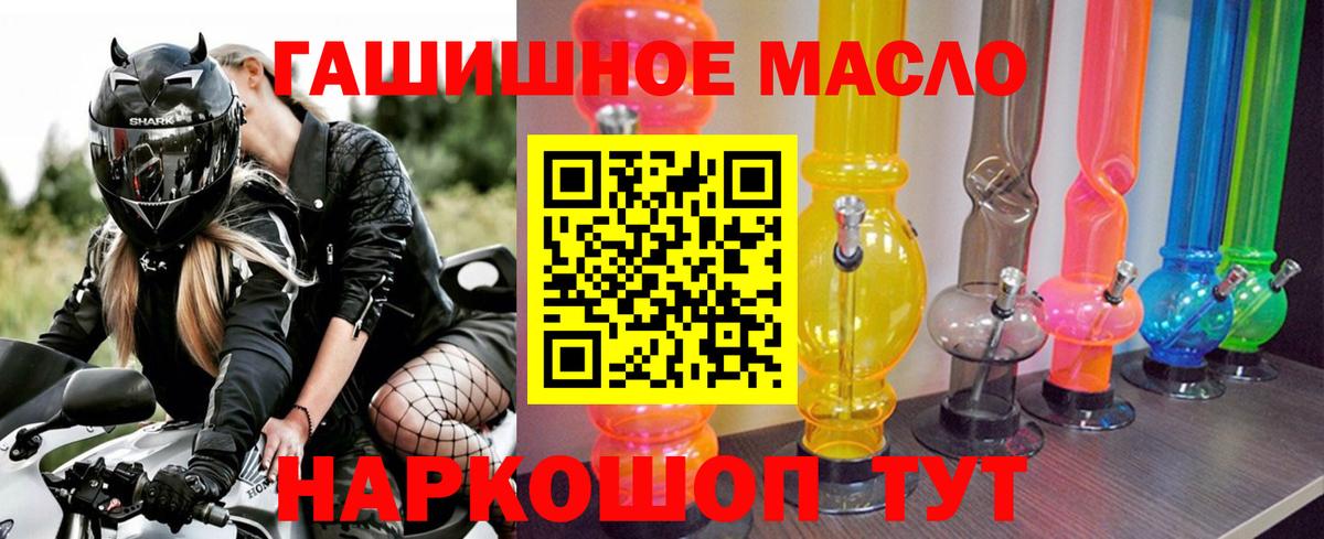 Дистиллят ТГК вейп  даркнет сайт  Можга  Вход с VPN  Дистиллят ТГК концентрат 