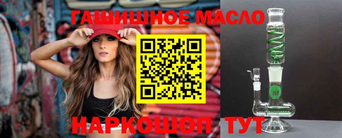 Дистиллят ТГК вейп Можга