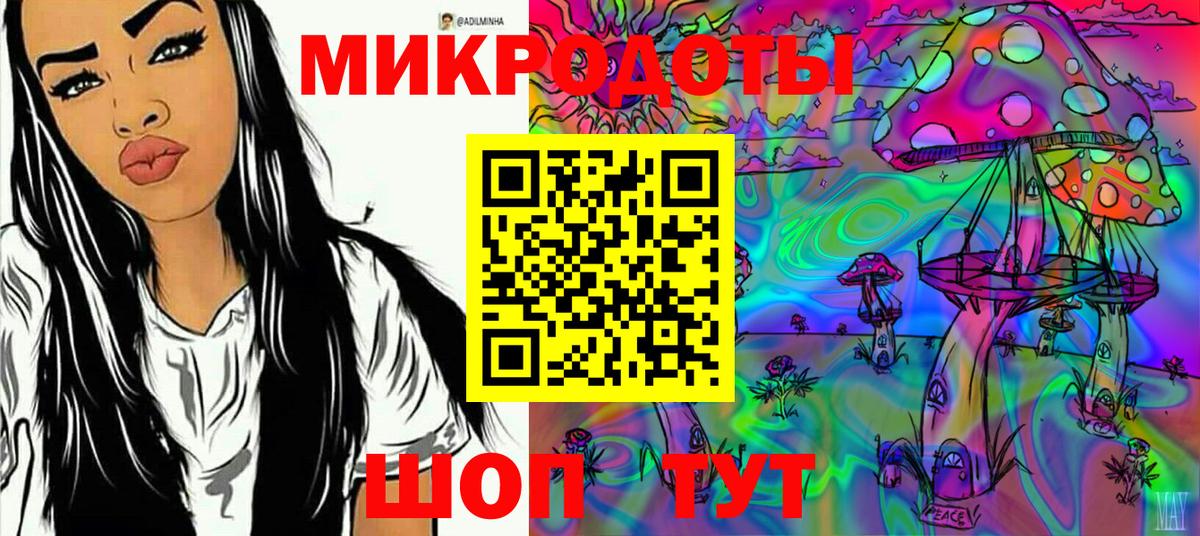 Галлюциногенные грибы мицелий Можга