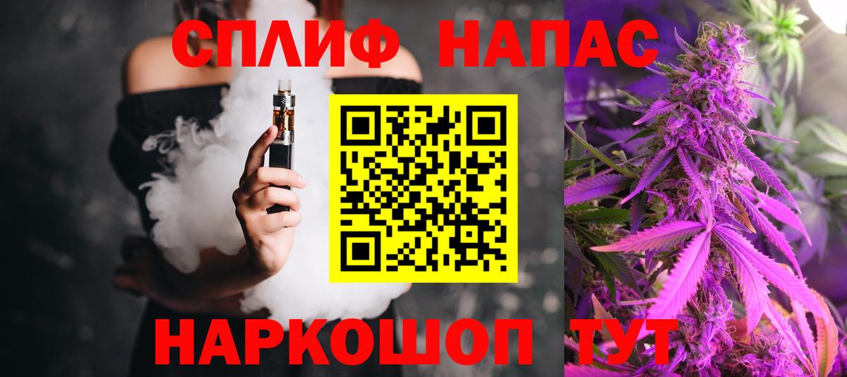 Можга  МАРИХУАНА индика  Вход с VPN  Канабис конопля 